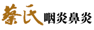 首頁